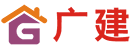 广建装饰官网